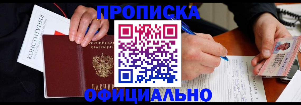 регистрация для школы в Энгельсе